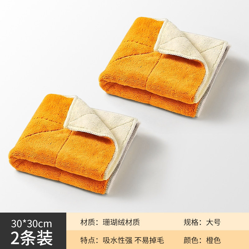 Large Orange Yellow [2 pieces, 30*30cm]
