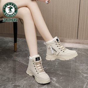 <span class=keywords><strong>Mary</strong></span> Jane Peep Toe Garden Shoes Bottes d'hiver en cuir synthétique pour enfants - Product Image 2