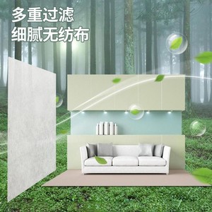 Filtre anti-poussière pour climatiseur vertical, membrane en tissu non tissé, installation facile, usage domestique - Product Image 4