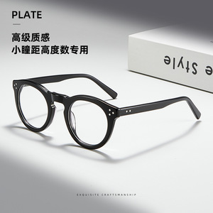 Nouvelles montures de lunettes rondes en acétate, monture complète, unisexe, confortables, origine Danyang 88015 - Product Image 4
