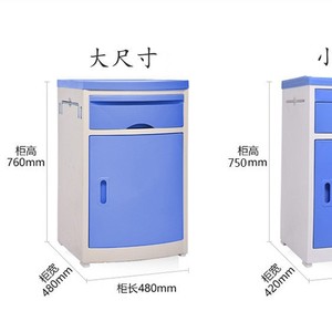 Hospital <b>Bedside</b> <b>Table</b> Medical ABS Storage Cabinet For Ward Bedroom Eco Friendly Material - Product Image 4