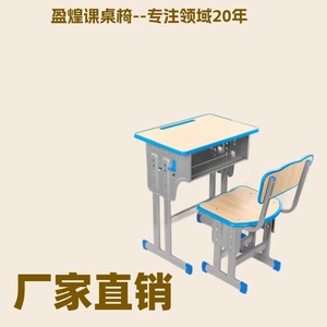 Conjunto de escritorio y silla ajustables en altura Yh para estudiantes de 6 a 18 años con opción personalizable - Product Image 5