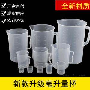 Vaso graduado de plástico de 1000 ml, resistente al calor, translúcido, para uso en laboratorio. - Product Image 5