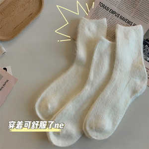 Women Fuzzy <b>Socks</b> Mid Calf Cotton White <b>Black</b> Solid Color Warm Breathable Autumn Winter <b>Socks</b> - Product Image 2