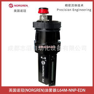 ตัวกระจายลม Norgren รุ่น L64M-NNP-EDN อะไหล่คอมเพรสเซอร์อุตสาหกรรมพลาสติก - Product Image 3