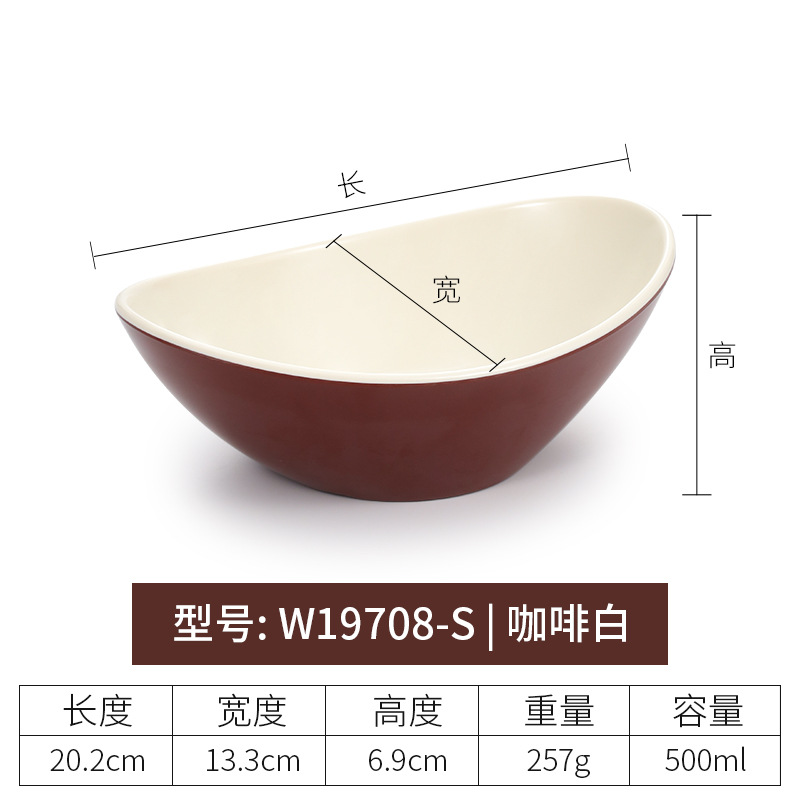 W19708-S กาแฟขาว