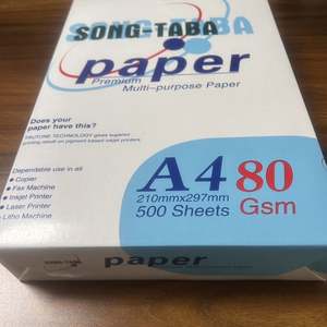 <b>A4</b> White 75g Wholesale Copy <b>Paper</b> <b>A4</b> <b>Paper</b> <b>A4</b> 80 Gsm OEM Copy <b>Paper</b> - Product Image 6