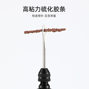 Yueli Vacuum Tire Repair Tool Aluminum Alloy Portable Bike Emergency Kit - Product Image 2