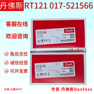 Interruptor de Presión Danfoss RT121 017-521566 para Refrigerador Inteligente - Product Image 2