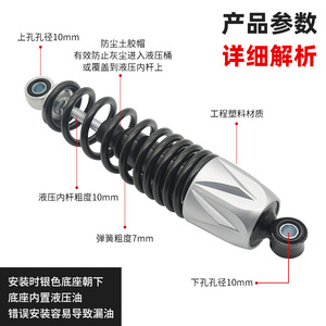 Amortisseur arrière hydraulique pour scooters électriques et trottinettes avec construction en alliage à roulement à billes 25272931 - Product Image 3