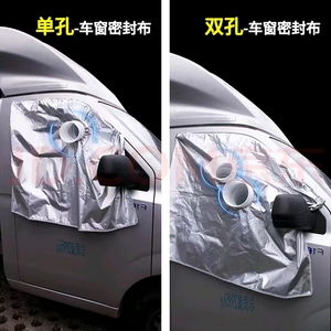 Finestre all'ingrosso sigillano Airlock di auto camion con uno scarico e due fori di scarico <span class=keywords><strong>per</strong></span> condizionatore portatile - Product Image 5