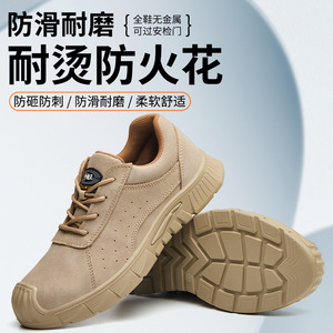 Chaussures de sécurité pour hommes, embout en acier, anti-perforation, antistatiques, chaussures de travail basses, protection robuste - Product Image 4