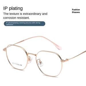 Marco <span class=keywords><strong>de</strong></span> titanio 98567 marco pequeño <span class=keywords><strong>de</strong></span> varios lados 49mm <span class=keywords><strong>de</strong></span> gama alta para hombres y mujeres <span class=keywords><strong>gafas</strong></span> <span class=keywords><strong>de</strong></span> moda personalidad <span class=keywords><strong>de</strong></span> los estudiantes - Product Image 2