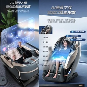เก้าอี้นวดอัตโนมัติรุ่น 2218L ระบบ 4D พร้อมหุ่นยนต์นวด ราง SL 31-60 ช่องลม สำหรับใช้ในบ้าน - Product Image 2