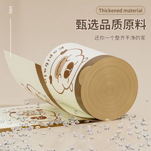 ถุงขยะแบบมีเชือกผูกคาปิบาลาขนาดใหญ่ หนาขึ้น สำหรับใช้ในครัวเรือน - Product Image 5