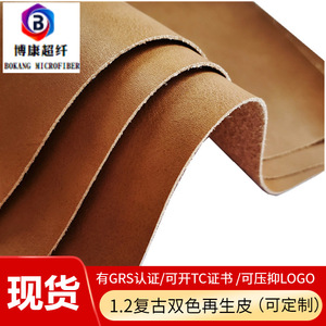 Telas de microfibra de cuero sintético PU ecológicas para zapatos de color sólido, material de cuero ecológico con certificación GRS - Product Image 5