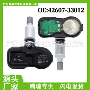 Toyota Lexus <b>Tpms</b> Sensor 542FBBF 433Mhz External Tire Pressure Monitor - Product Image 5