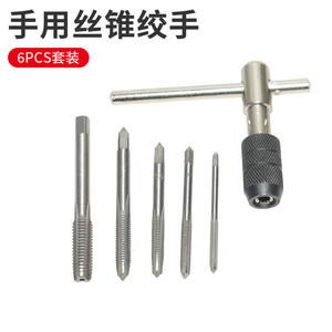 Juego de 6 Machos de Roscar Tipo T M3-M8, Personalizables, de Alta Dureza, Ranura Recta, Directo de Fábrica - Product Image 2