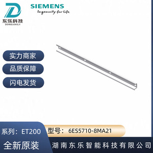 รางอลูมิเนียมสำหรับ Siemens 6ES5710-8MA21 Simatic ET 200S รุ่นมาตรฐาน พร้อมส่ง - Product Image 4
