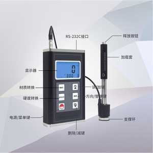 Testeur de dureté numérique portable HM-6580 avec écran d'affichage pour l'essai des matériaux - Product Image 4