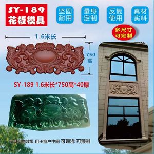 Moules personnalisés <span class=keywords><strong>en</strong></span> fibre de verre <span class=keywords><strong>en</strong></span> caoutchouc de silicone <span class=keywords><strong>pour</strong></span> moules à béton Pier Pier - Product Image 6