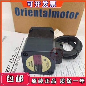 Moteur pas à pas Orientalmotor ASM36AK 42mm Nema17 à couple élevé pour machine CNC - Product Image 5