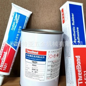 กาวติดลำโพงยางสังเคราะห์ ThreeBond 1521 สำหรับงานอุตสาหกรรม - Product Image 2