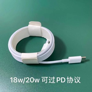 Cable de datos de carga rápida de 2M PD de alta calidad, datos <span class=keywords><strong>Usb</strong></span> súper rentable para iPhone 17, cobre puro tipo <span class=keywords><strong>C</strong></span> a tipo <span class=keywords><strong>C</strong></span> - Product Image 4