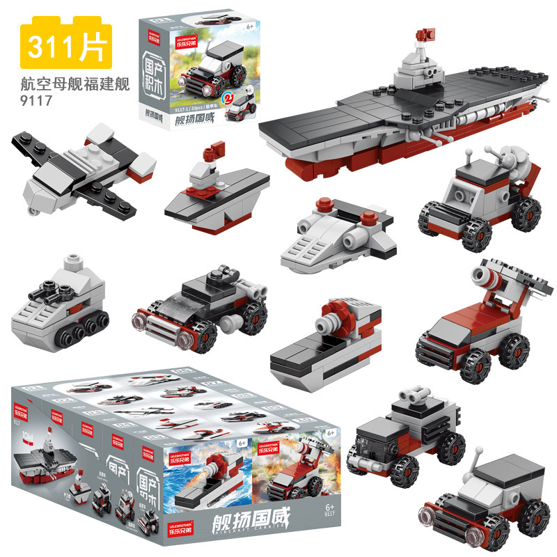 9117 (10 boxes in total)