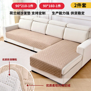 Modern Modular <b>Sofa</b> <b>Cushions</b> <b>Large</b> Size Stripe Pattern Waterproof Protective Cover <b>For</b> All Seasons - Product Image 3