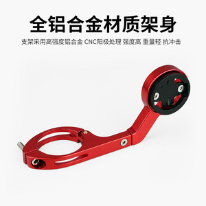 Yueli <b>Cycling</b> Computer Mount Extension Bracket Aluminum Alloy Handlebar Mount Multifunctional <b>Cycling</b> Equipment - Product Image 4