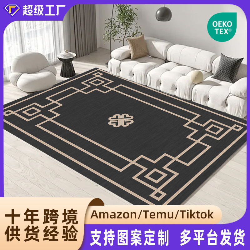 Carpet 12