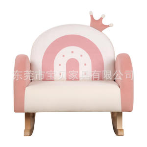 เก้าอี้โยกเด็กน่ารักแบบขายส่งและสั่งทำพิเศษ โซฟาไม้เนื้อแข็งสำหรับเด็กเล็กสำหรับโรงเรียนอนุบาล - Product Image 5