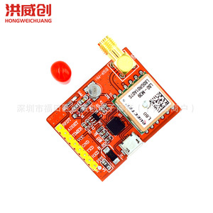 Module GPS Hongweichuang L80 M39 avec interface USB pour Raspberry Pi - Product Image 1