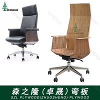 Chaise de bureau cadre en contreplaqué directeur canapé chaise cadre en contreplaqué chaise de directeur cadre en contreplaqué d'eucalyptus