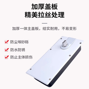 Kaishengxi - Resorte de Piso de Alta Resistencia H-220B 818 322 para Puerta de Vidrio con Cierre Automático, 80-150 kg, Apertura de 135 Grados - Product Image 5