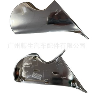 Tesla Model 3 Rearview <b>Mirror</b> Lower Inner <b>Shell</b> Electroplated Left 2021.003 2021.004 - Product Image 4
