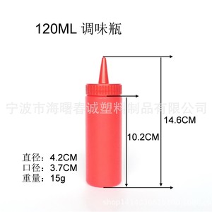 Botella dispensadora portátil Chuncheng de 120 ml para crema, mermelada y otros condimentos para tostadas y pan. - Product Image 2