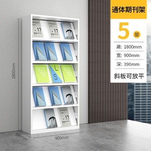 Étagère à journaux de bibliothèque, armoire à périodiques en acier sur pied, 6 niveaux, durable, usage commercial, étagère promotionnelle pour supermarché - Product Image 6