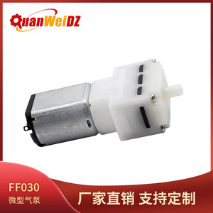 QuanWeiDZ 030 Air <b>Pump</b> Mini Electric Ultra Quiet For <b>Fish</b> Tank Oral Therapy Beauty Device - Product Image 5