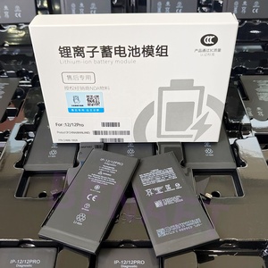<span class=keywords><strong>Batterie</strong></span> de remplacement pour <span class=keywords><strong>iPhone</strong></span> 12/12 Pro à prix de gros – Batteries de haute qualité avec diagnostic intégré - Product Image 1