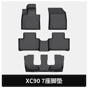 Les tapis de sol en TPE sont imperméables, résistants à l'usure et respectueux de l'environnement pour l'Amérique du Nord. Convient pour <span class=keywords><strong>Volvo</strong></span> XC90 - Product Image 6