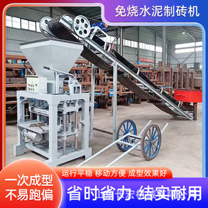 Máquina para Fabricar Bloques Huecos Changhong, Equipo Hidráulico para Moldear Ladrillos de Cemento para Uso en la Construcción - Product Image 5
