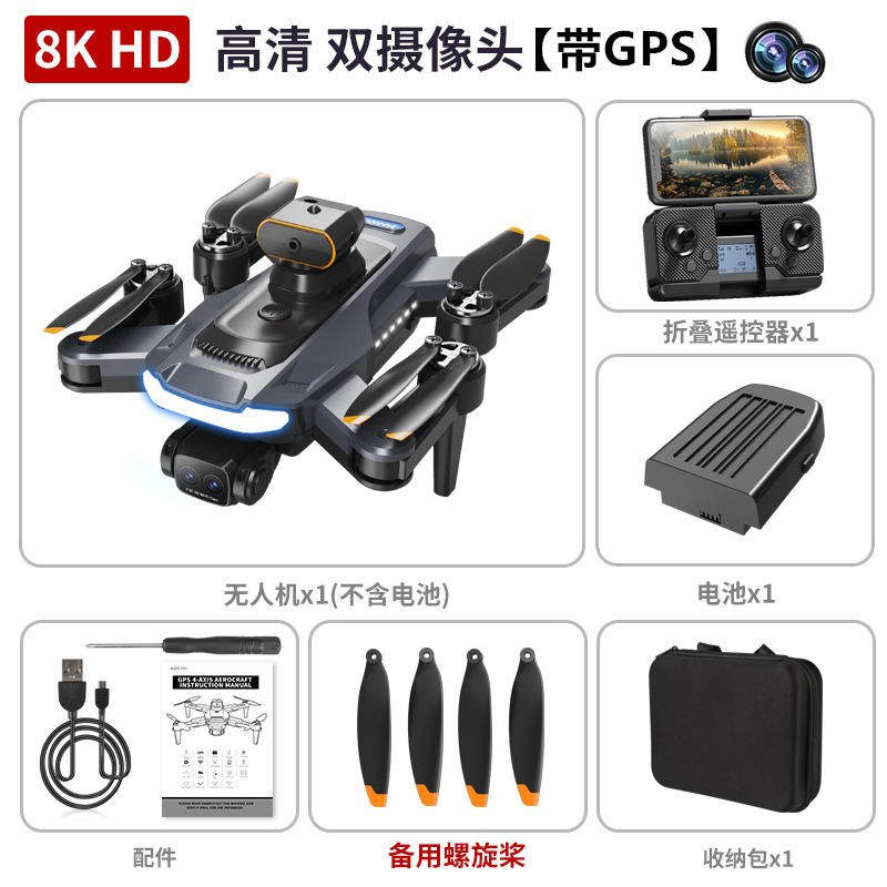 A14 Gray - GPS Version [Brushless Motor + GPS Positioning + One-Key Return]