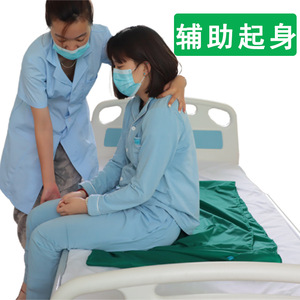 Yuqilin Sangle de lit à 12 points d'attache, style plat, pour l'aide aux personnes âgées alitées - Product Image 1