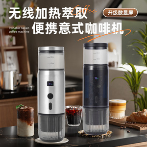 <b>Portable</b> Electric <b>Coffee</b> <b>Maker</b> With Grinder 80Ml Digital Display Rechargeable Travel <b>Coffee</b> Machine For All Users - Product Image 5
