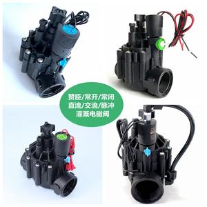 Válvula Solenoide Zanchen de 40 Tubos y 1.2 Pulgadas para Riego Automático con Anulación Manual para Sistemas de Riego de Jardín - Product Image 4