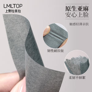 LMLTOP - Toallitas Faciales Absorbentes de Grasa, 100 Unidades, Espejo Portátil para Maquillaje, para Piel Grasa, Uso Femenino - Product Image 3