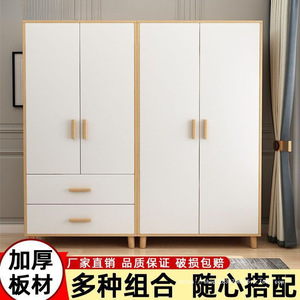 Armoire en bois massif Yuli Furniture, style moderne minimaliste, facile à assembler, pour appartements locatifs, armoire multifonctionnelle - Product Image 5