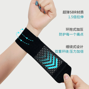 Banda de compresión para soporte de muñeca, alta elasticidad, transpirable, absorbe el sudor, para deportes de baloncesto, uso para adultos - Product Image 1